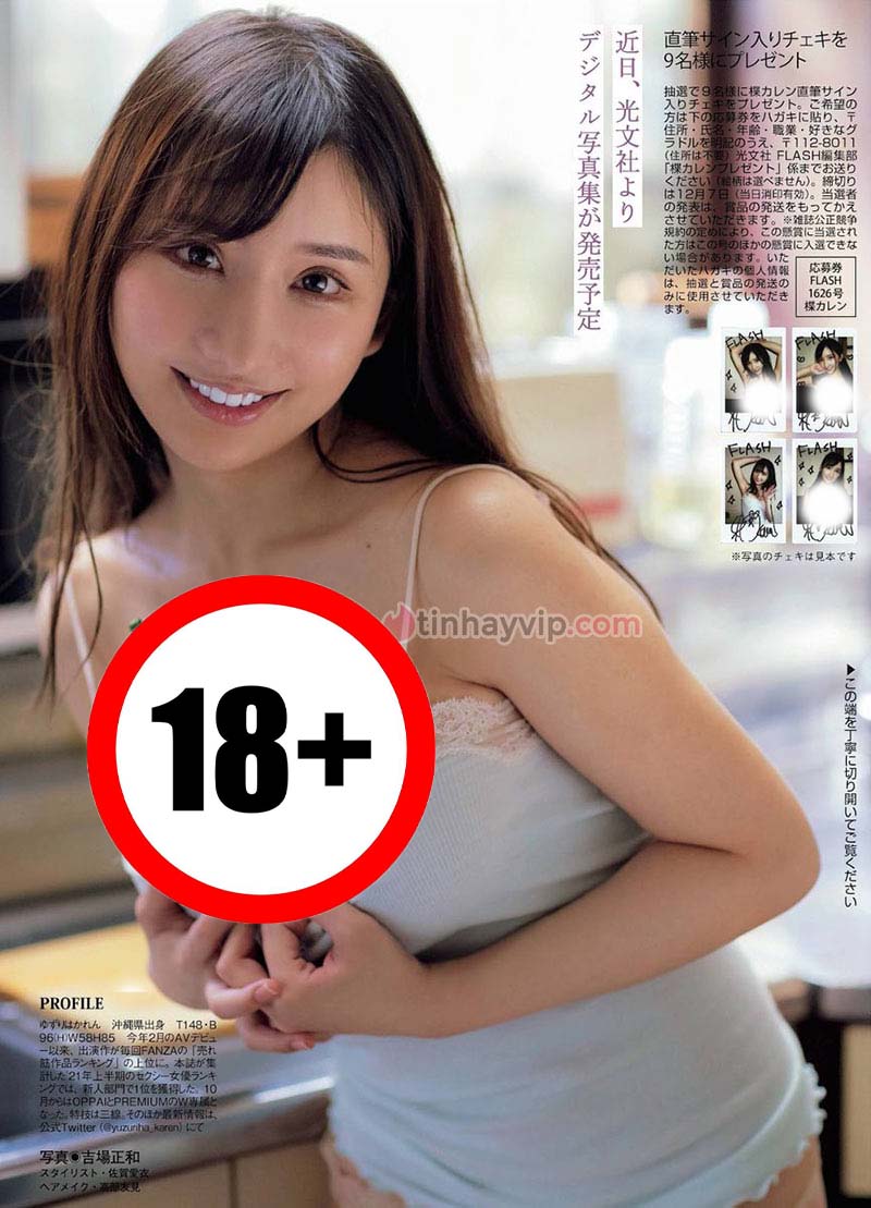 Karen Yuzuriha la ai