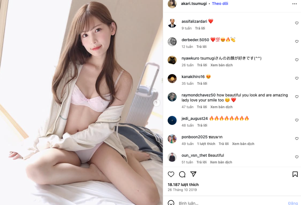 Tsumugi Akari career